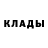 Метадон кристалл Elmeddin Serbetov