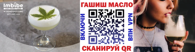 Еда ТГК конопля  Пермь 