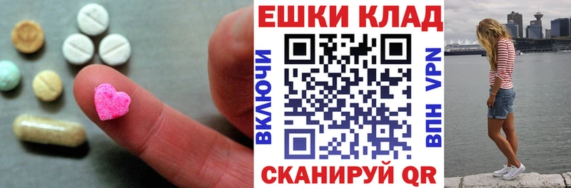 даркнет наркотические препараты наркотики Пермь Экстази 300 mg