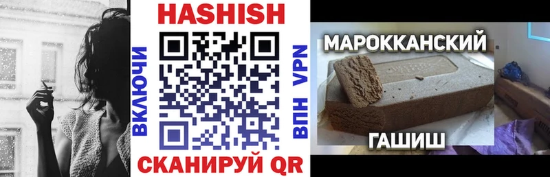 ГАШИШ ice o lator  Пермь 