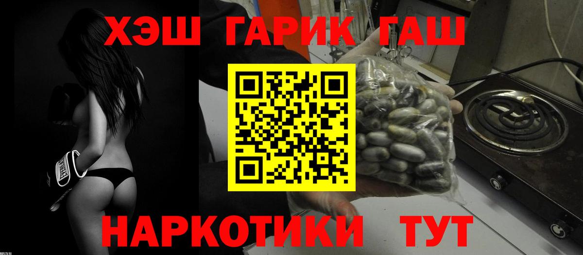 Гашиш  Вход с VPN  Пермь  Гашиш hashish  ГАШИШ Ice-O-Lator 