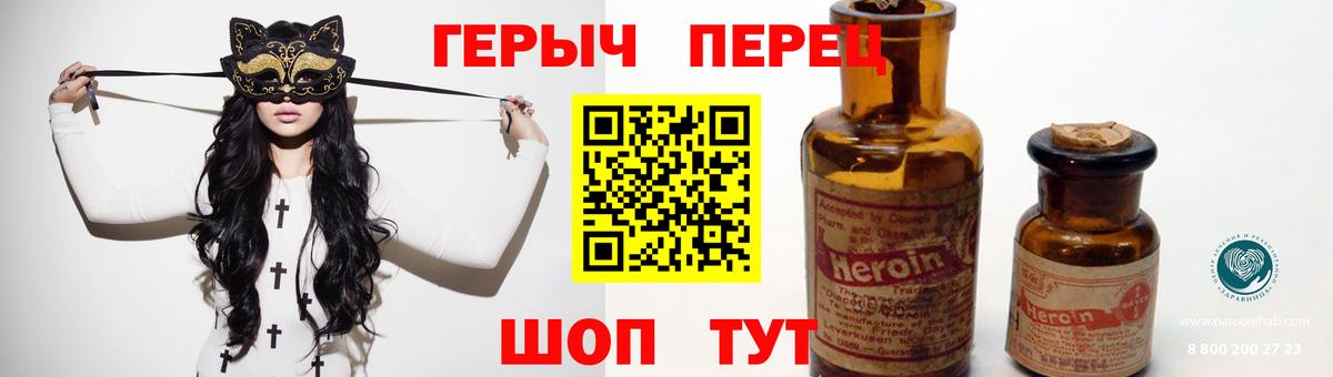 Пермь  ГЕРОИН  Вход с VPN  ГЕРОИН Афган 