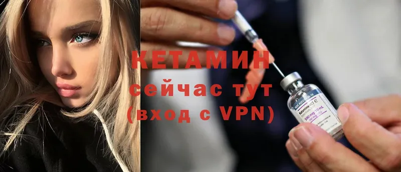 КЕТАМИН ketamine  цена   Пермь 