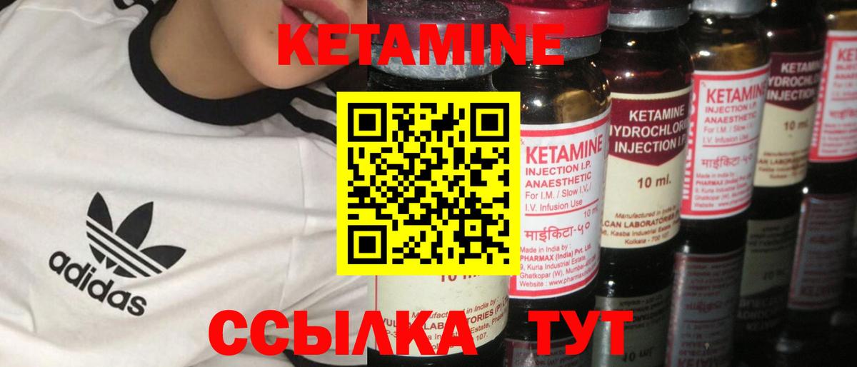 COCAIN  Альфа ПВП  Где купить наркотики?  Гарик  25-NBOMe  Вход с VPN  Канабис  Пермь  Мефедрон  Марихуана  Меф 