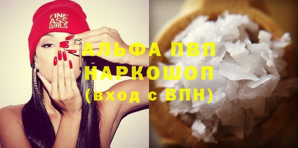 бошки Медногорск