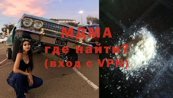 mix Медвежьегорск