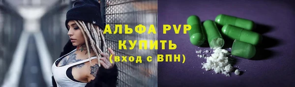 бошки Медногорск