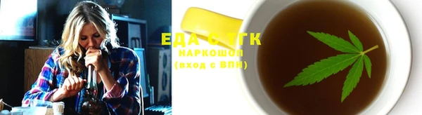 гашиш Мегион