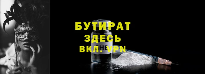 гашиш Мегион