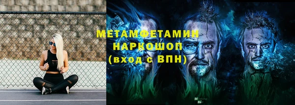 гашиш Мегион