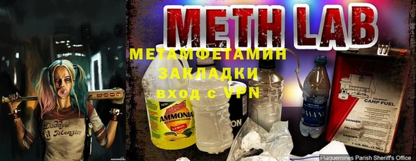 гашиш Мегион