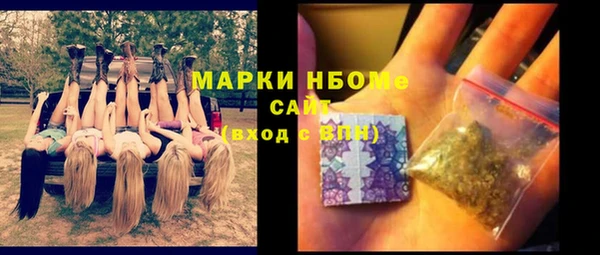 гашиш Мегион