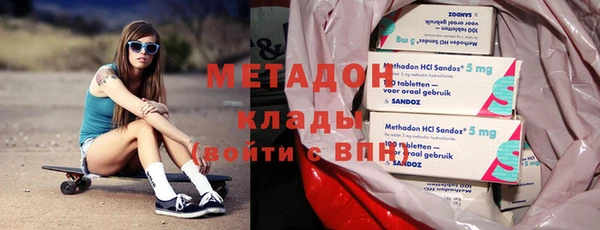 бошки Медногорск