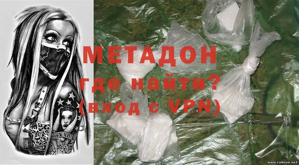 бошки Медногорск