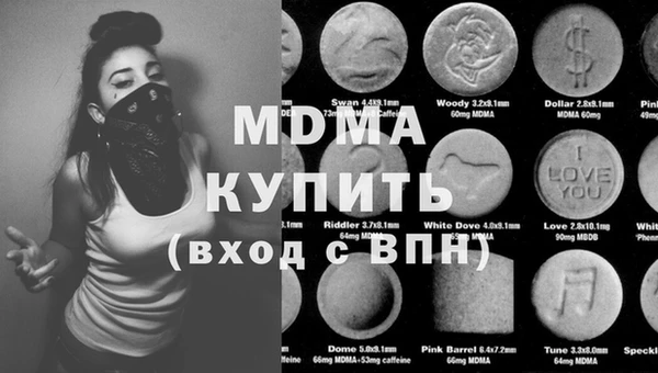 mix Медвежьегорск