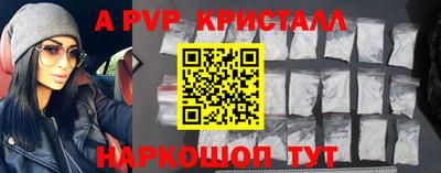 Альфа ПВП Апрелевка
