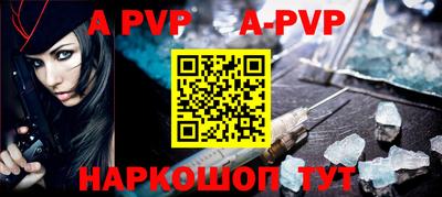 Альфа ПВП Апрелевка