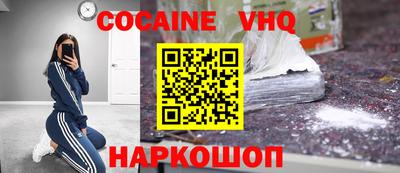 кристаллы Аргун