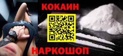 кристаллы Аргун