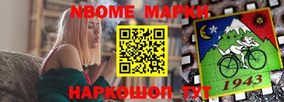 Альфа ПВП Апрелевка