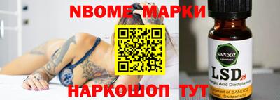 кристаллы Аргун