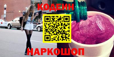 кристаллы Аргун