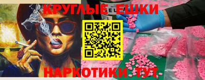 кристаллы Аргун