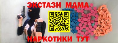 Альфа ПВП Апрелевка