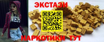 кристаллы Аргун