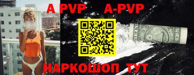 кристаллы Аргун