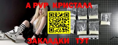 2c-b Апшеронск