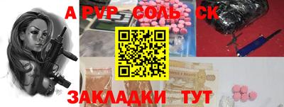 2c-b Апшеронск