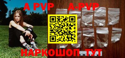 Альфа ПВП Апрелевка