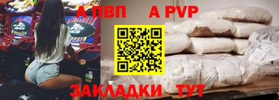 Альфа ПВП Апрелевка