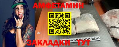 2c-b Апшеронск