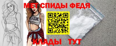 кристаллы Аргун