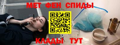 кристаллы Аргун