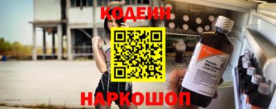 кристаллы Аргун