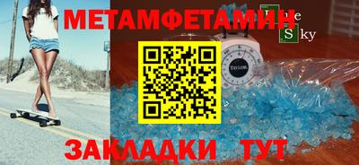 кристаллы Аргун