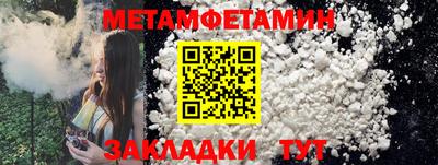 кристаллы Аргун
