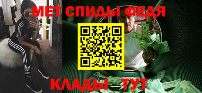 кристаллы Аргун