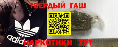 кристаллы Аргун
