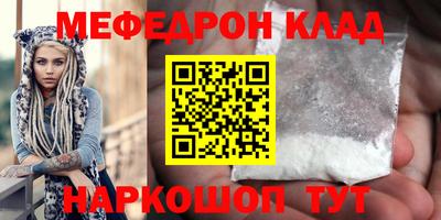 кристаллы Аргун
