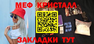 кристаллы Аргун