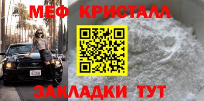 кристаллы Аргун