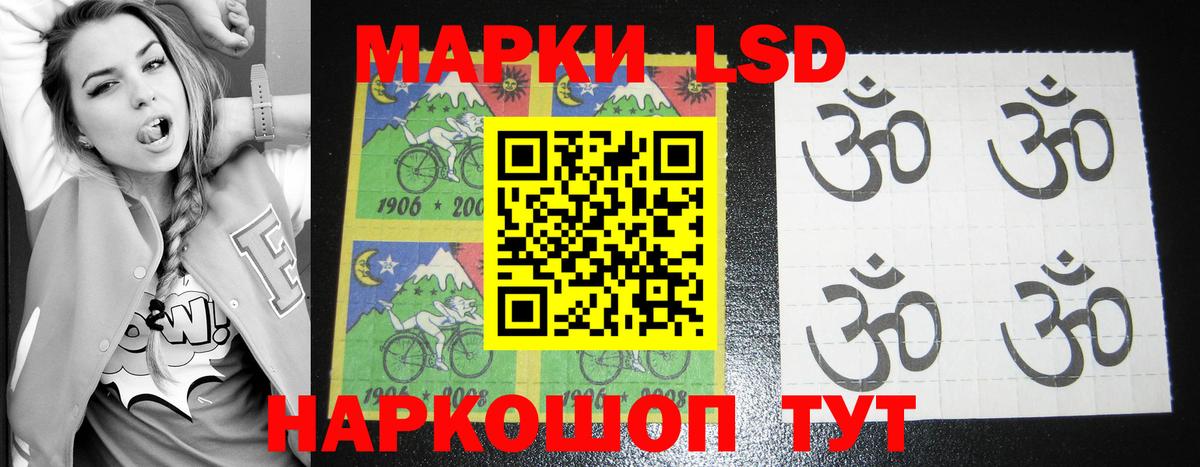 LSD-25 экстази кислота Пермь