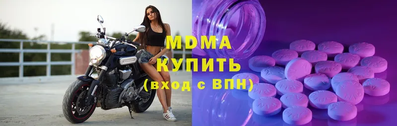 МДМА молли  дарнет шоп  Пермь 