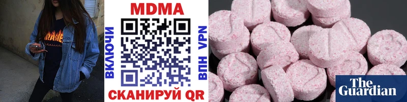 МДМА crystal  Пермь 