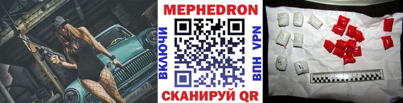 кракен ONION  Пермь  МЕФ mephedrone 