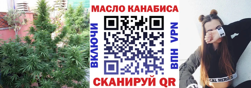 ТГК вейп с тгк hydra Пермь